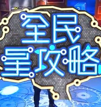 爱若此时