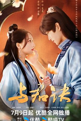 无尘之地