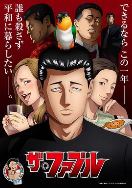 爱民村官