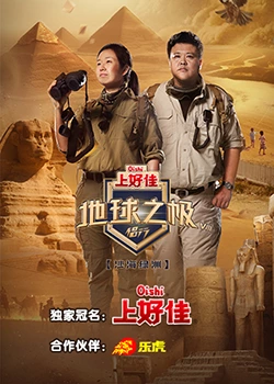 帕西法尔