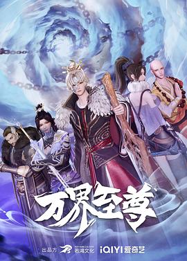 无效申请