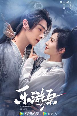 年青的一代