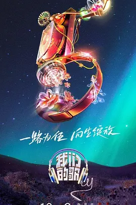 爱情宣言