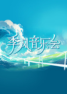 爱情兵法