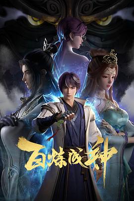 断箭
