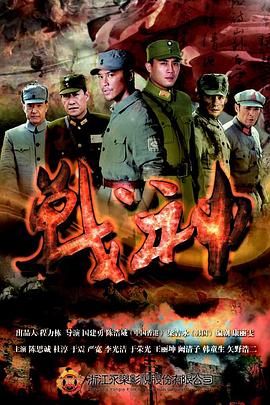 爱我否则离开我