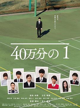 捕狼人生