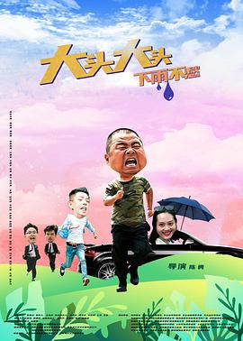 幸福已逝