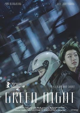 断桥惊魂