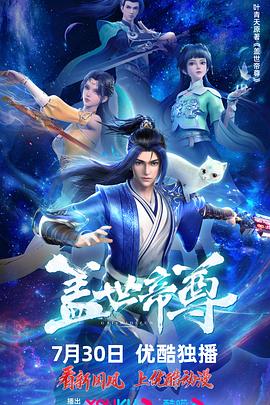 年轻之光