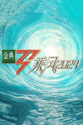 爹地
