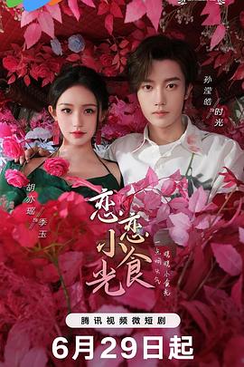 恐怖的鬼森林