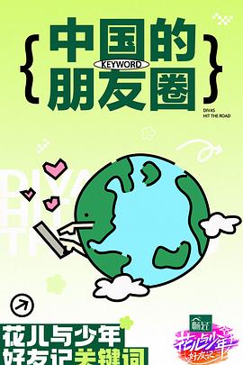 幸福本源