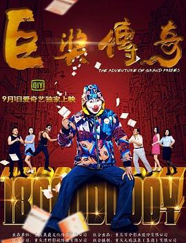 爱犬人士