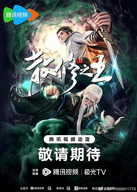 年轻之光