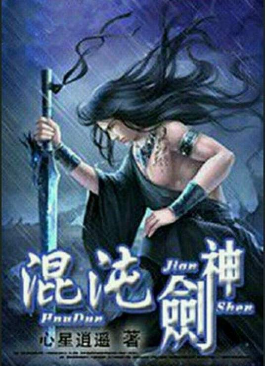 爱滋初体验