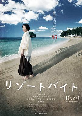 布莱顿奇迹