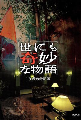 巨兽岛