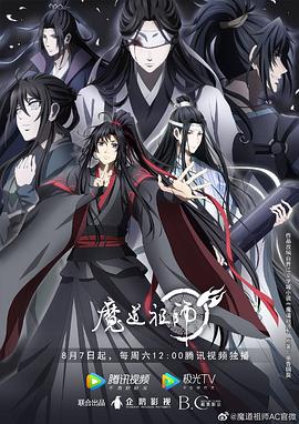 斩手指
