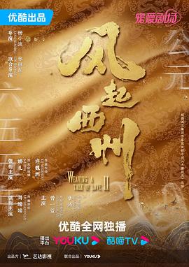 爵士灵魂