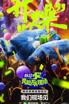 爱我否则离开我