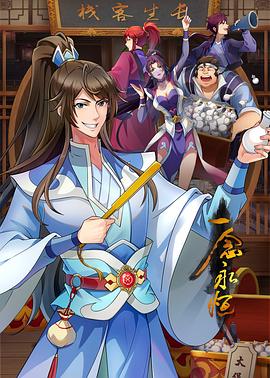 无情的女人