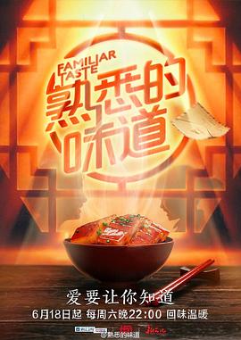工厂女孩