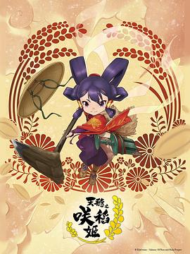 爱有来世