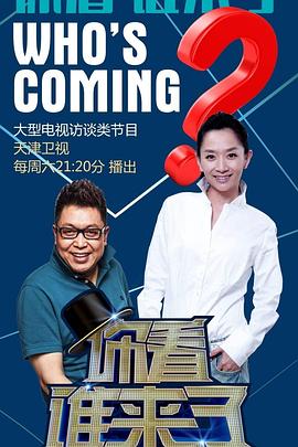 爱情麻辣烫