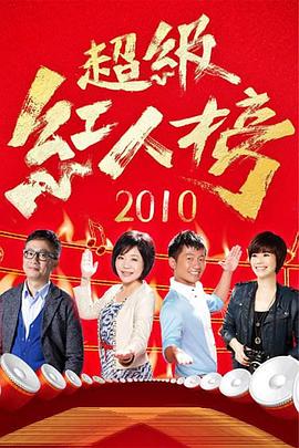 帮派
