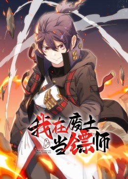 幸存的孩子