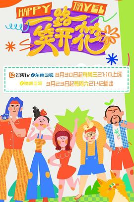 平衡法则