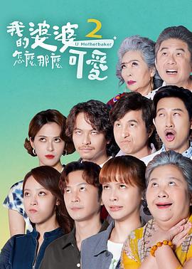 悠长下课后