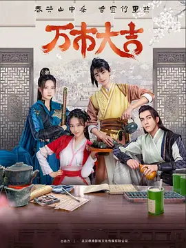 爱情治疗师