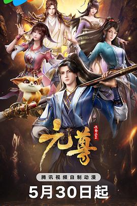 爱的钟声