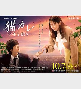 幸福山歌