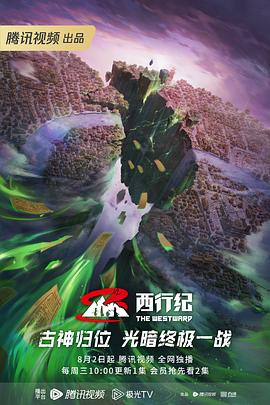 爱未远行