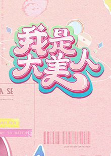 斯巴达