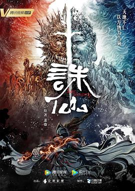 脱离罪恶