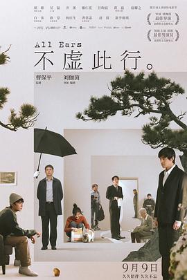 平壤之约