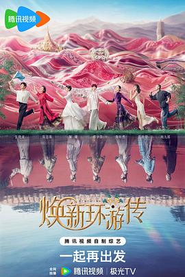 爱情避风港