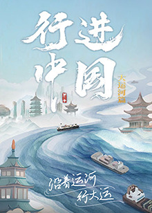 爱欲之港