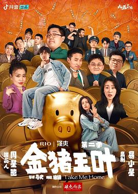 无理之人