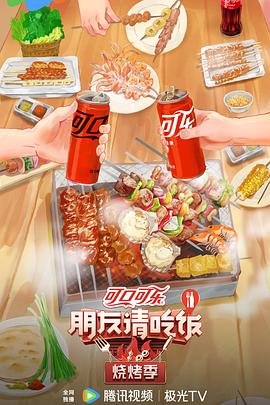 爱我否则离开我
