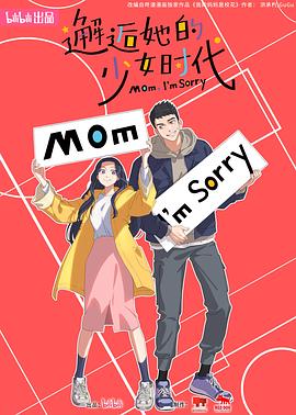 帮派2019
