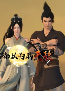 巨鲨之夺命鲨滩