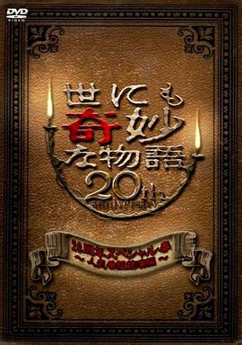 爱的使命