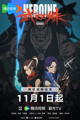 老鹰五兄弟拜托了