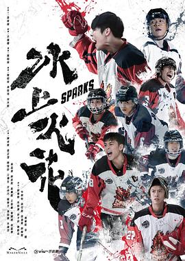 布拉格的大学生