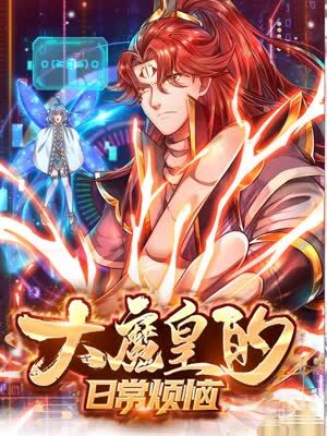 带着魔术盒的男人